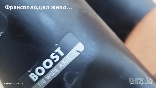 27.5 цола въздушна заключваща вилка за велосипед колело , снимка 7 - Части за велосипеди - 50930738