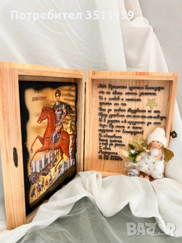 Покана за кръстници , снимка 6 - Други стоки за дома - 53247539