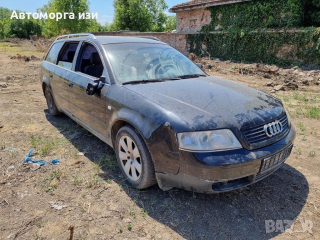 АУДИ А6 2.5 ДИЗЕЛ САМО на части , снимка 3 - Части - 43482270