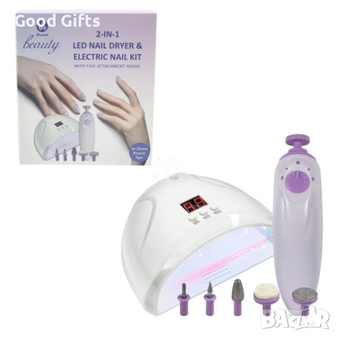 1 + 1 ОФЕРТА UV LED ЛАМПА ЗА МАНИКЮР И ЕЛЕКТРИЧЕСКА ПИЛА ЗА НОКТИ С ПРИСТАВКИ