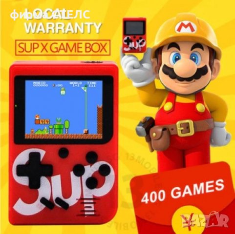 Преносима игрална ретро конзола STELS, 400 игри, Game Boу, Видеоигра