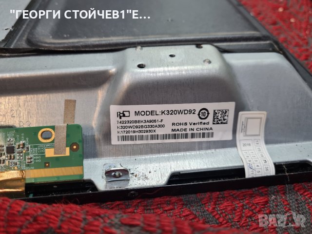 32PHT4001 12 TP.MS3463S.PB801 K320WD92 HV320WHB.N80  BOE, снимка 5 - Части и Платки - 43562013