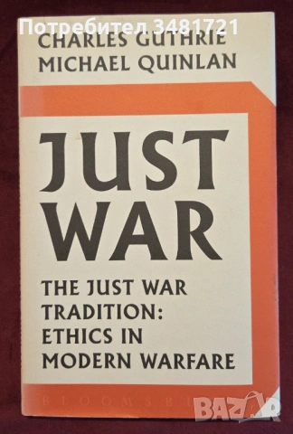 The Just War Tradition. Ethics in Modern Warfare