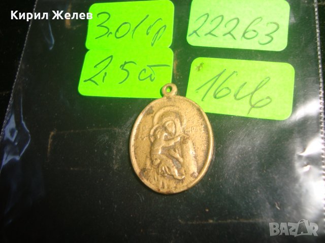 СТАРА БРОНЗОВА ПРАВОСЛАВНА ИКОНКА 22263, снимка 3 - Антикварни и старинни предмети - 32998683