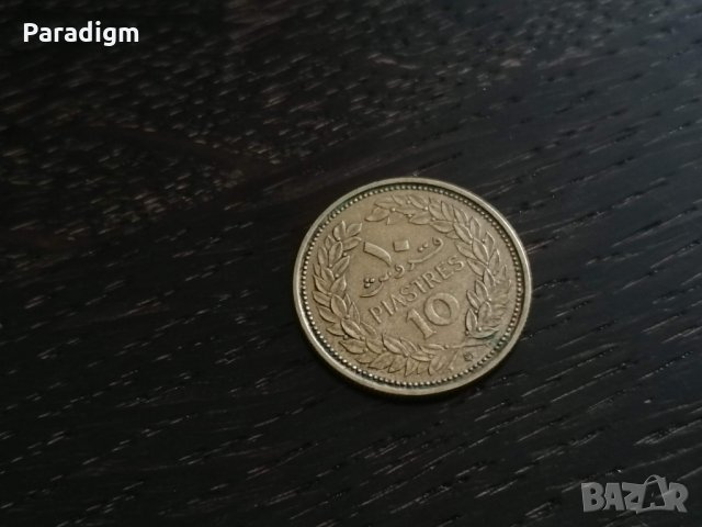 Монета - Ливан - 10 пиастъра | 1969г., снимка 1 - Нумизматика и бонистика - 27786981