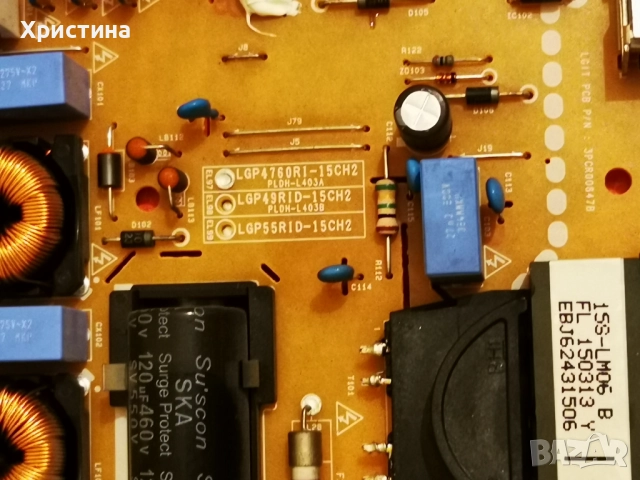 LG 50NAN0773PA EAX69581203(1.0), LG 50LF652V EAX66207203(1.0), снимка 9 - Части и Платки - 51708763