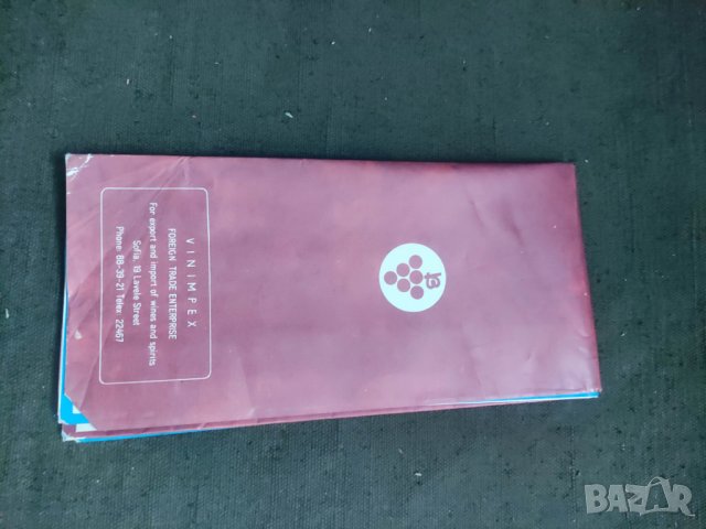 Продавам Брошура Кореком, Vinipex, Слънчев бряг,,Дружба, снимка 4 - Други ценни предмети - 42967895