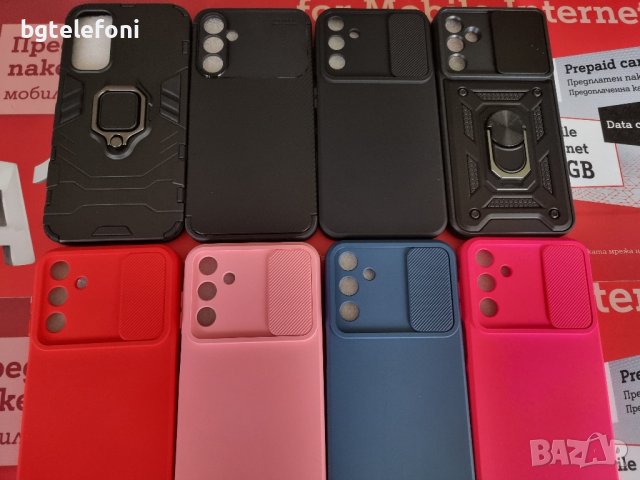 Samsung Galaxy A15 различни гърбове