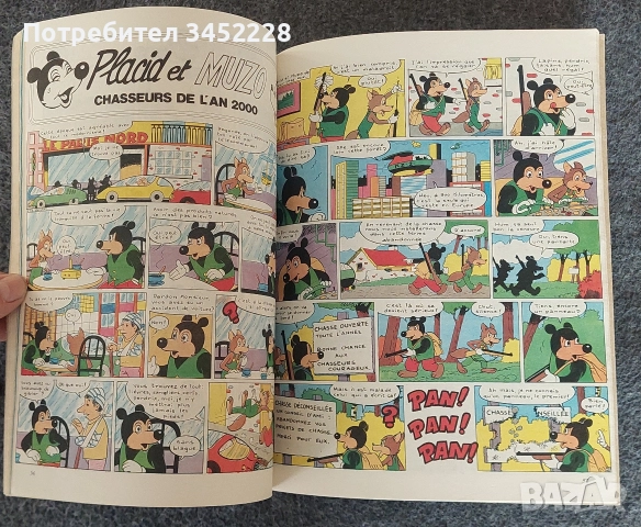 комикс за колекционери отличен , снимка 7 - Списания и комикси - 52801819