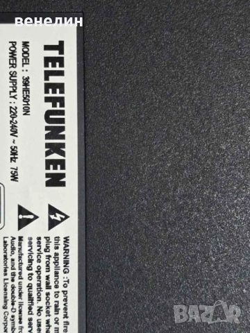 Power board 17IPS62 от TELEFUNKEN 39HE5010N, снимка 5 - Части и Платки - 51936269