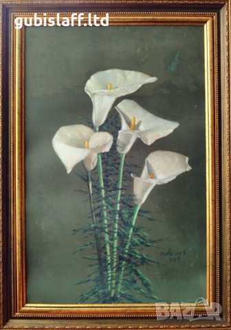 Картина, цветя, худ. Димитър Онбешев (1906-1973)