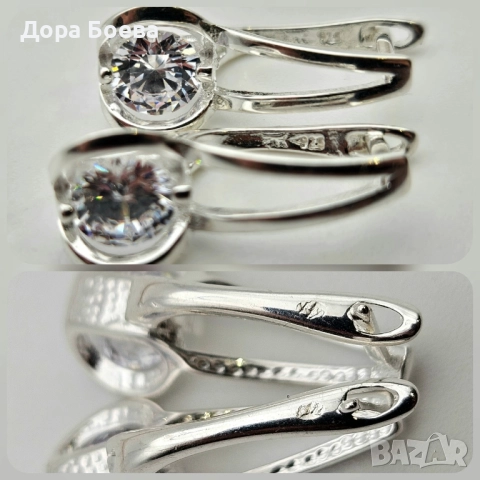 Сребърни обеци: "Звезда", снимка 6 - Обеци - 52214598