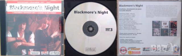 Rainbow + Blackmore's Night – оригинални и неофициални CD , снимка 2 - CD дискове - 50060109