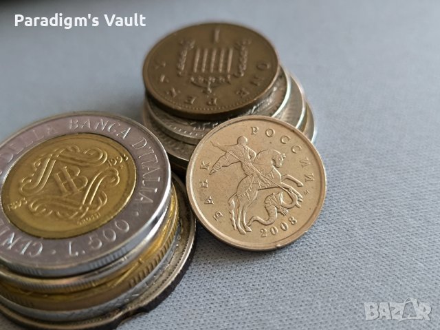 Монета - Русия - 5 копейки | 2008г., снимка 2 - Нумизматика и бонистика - 43450331