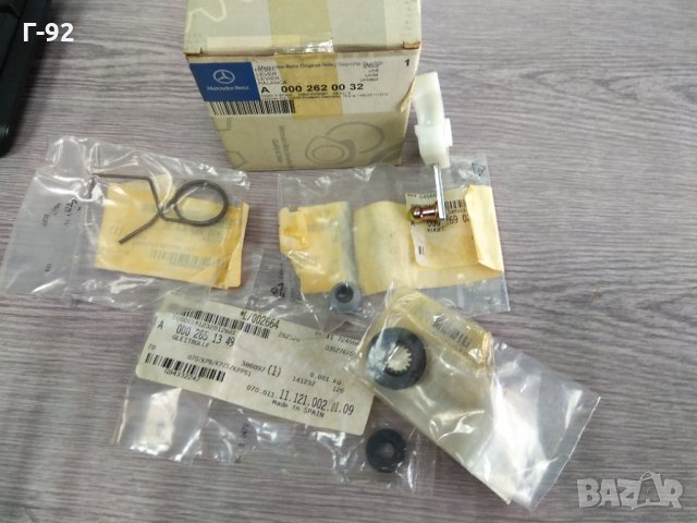 VITO-V638**NEU**MERCEDES-BENZ**РЕМОНТЕН К-Т ЗА ИЗБИРАЧ СКОРОСТИ**2.0-2.8**02.1996-07.2003, снимка 2 - Части - 33060108