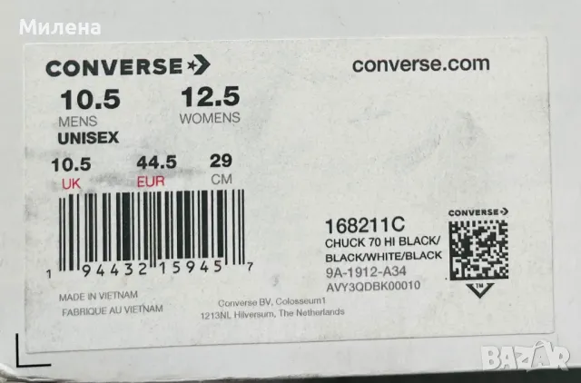 Нови converse 44.5 с два цвята връзки, снимка 3 - Кецове - 49781179