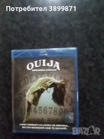 Продавам чисто нови Blu Ray с български субтитри, снимка 6 - Blu-Ray филми - 49630255