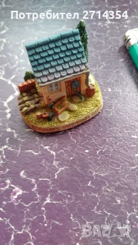 Малка английска къщичка