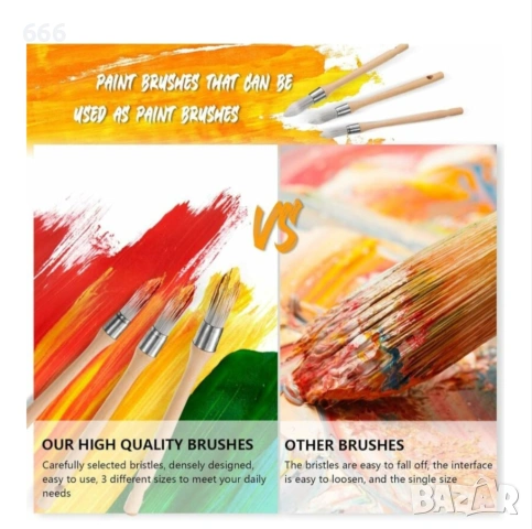 Комплект от 3 четки за рисуване, снимка 2 - Други стоки за дома - 53572077