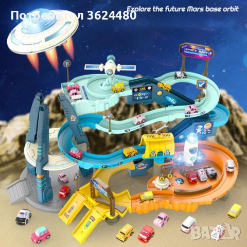 3851 Игра космическа база Писта с колички