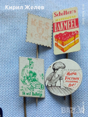 Лот рекламни значки 20 броя стари редки за КОЛЕКЦИЯ ДЕКОРАЦИЯ 50435, снимка 6 - Колекции - 52156087