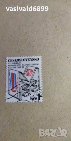 Лот от 10 марки Чехословакия, снимка 5 - Нумизматика и бонистика - 40381662