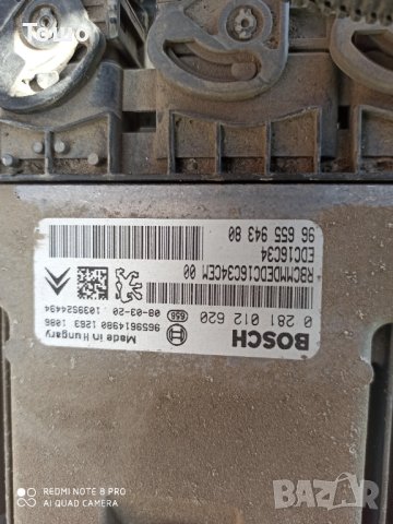 Citroen Berlingo останали части, снимка 15 - Части - 43561647