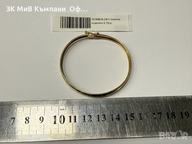 Златна дамска гривна - 3.15гр. - 14К, снимка 2 - Колиета, медальони, синджири - 53453923