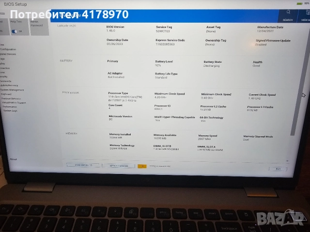 Лаптоп Dell Latitude 5520 i5-1135G7 16GB 256GB 15.6" UHD, снимка 4 - Лаптопи за работа - 52124232