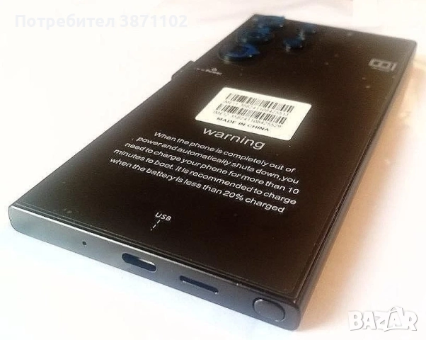 Смартфон S24 ULTRA, 6.7”, RAM 4 GB, КАМЕРА 50 MP., снимка 9 - Други - 52672795