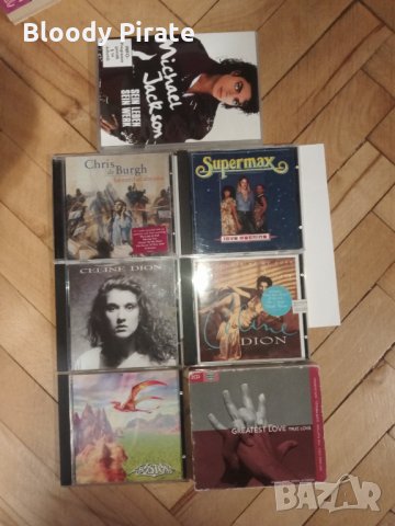  Колекционерски CD-та