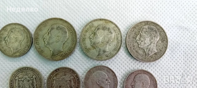 Колекция 15бр сребърни царски монети, снимка 6 - Нумизматика и бонистика - 50507209