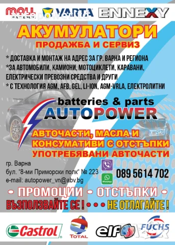 Преден диференциал за Мерцедес GLK 250 CDI 4matik, снимка 7 - Части - 51015864