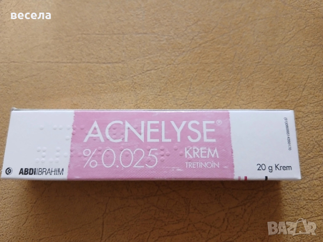 Акнелиз крем,против акне,петна,бръчки.
