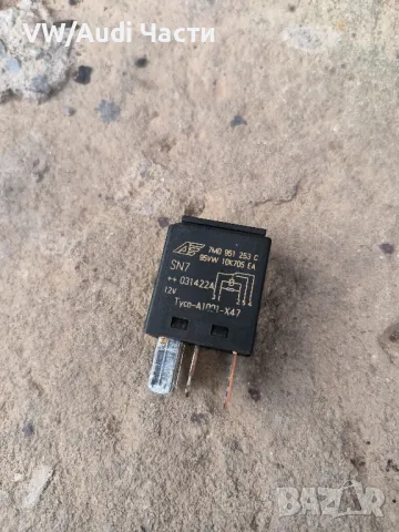 Реле 404 за Фолксваген Ауди Сеат Шкода VW Audi Seat Skoda 7M0951253C / 7M0 951 253 C / 12V, снимка 2 - Части - 47336028