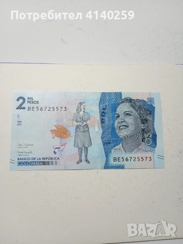 КОЛУМБИЯ Банкнота 2000 песо 2022 г , снимка 1