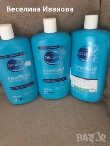 Олио за бебета,деца и възрастни