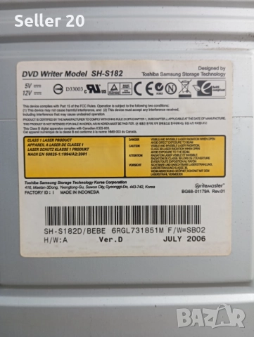 DVD R DL записвачка Write Master, снимка 2 - Принтери, копири, скенери - 51953347