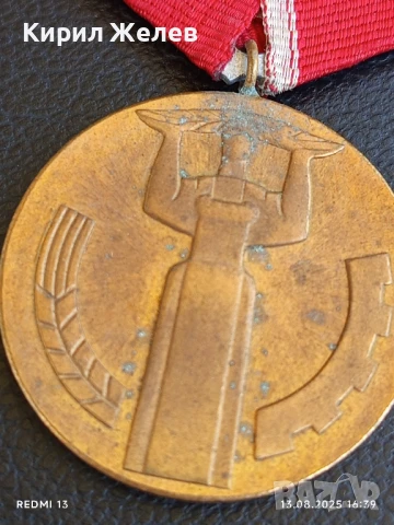 Медал от соца 25г. НАРОДНА ВЛАСТ за КОЛЕКЦИОНЕРИ 23440, снимка 3 - Антикварни и старинни предмети - 51355199