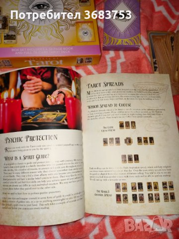 Tarot cards,Таро карти-комплект на английски език., снимка 16 - Други игри - 40326401