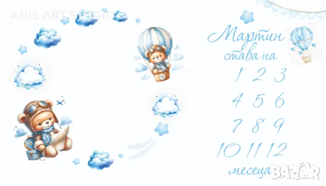 Платно за месечинки/Платно за снимки на бебето/Месечинка, снимка 4 - Други - 48212812