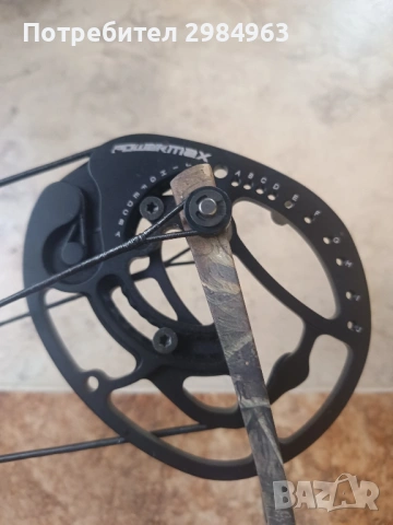 Продавам лък HOYT POWER MAX, снимка 7 - Лъкове и арбалети - 53082623