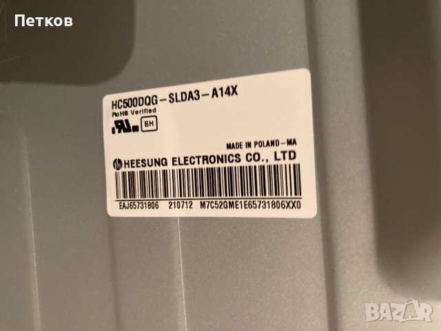 Счупени нови дисплеи със здрави подсветки, снимка 5 - Части и Платки - 44078459