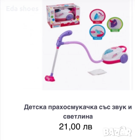 Детски играчки!, снимка 5 - Музикални играчки - 52753302