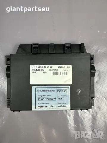 Модул Автоматична Скоростна Кутия за Мерцедес Mercedes-benz W210 W220 A0265459132