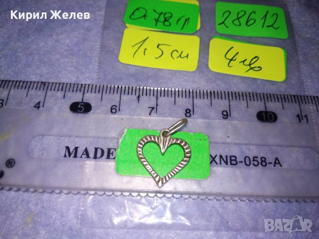 СТАР ОРНАМЕНТИРАН СЪРЦЕВИДЕН СРЕБЪРЕН АРТ ДЕКО МЕДАЛЬОН ВИСОКА ПРОБА СРЕБРО МАЙСТОРСКА РАБОТА 28612, снимка 6 - Антикварни и старинни предмети - 39379330