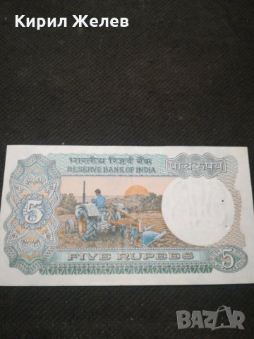 Банкнота Индия - 10109, снимка 3 - Нумизматика и бонистика - 27520357