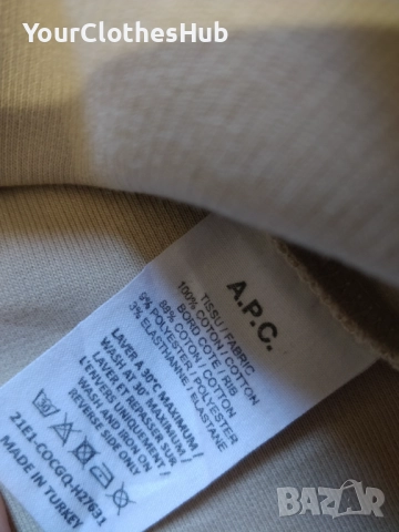 A.P.C. RUE MADAME PARIS S size Мъжка бежова блуза, снимка 4 - Блузи с дълъг ръкав и пуловери - 52925915
