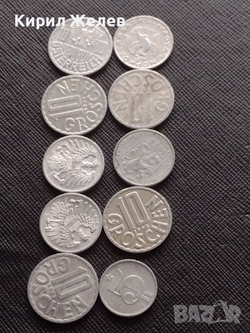 Лот монети от цял свят 10 броя АВСТРИЯ ЧЕХОСЛОВАКИЯ УНГАРИЯ ЗА КОЛЕКЦИЯ ДЕКОРАЦИЯ 26789