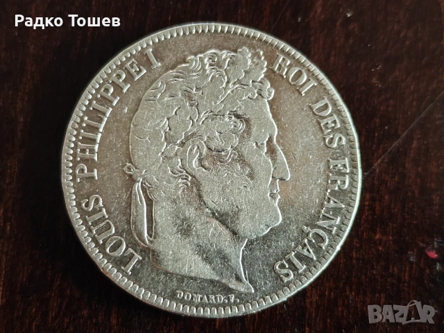 Франция 5 франка 1834 СРЕБРО